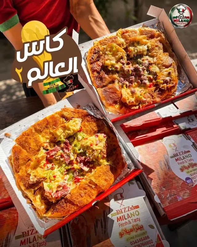 كأس العالم 2