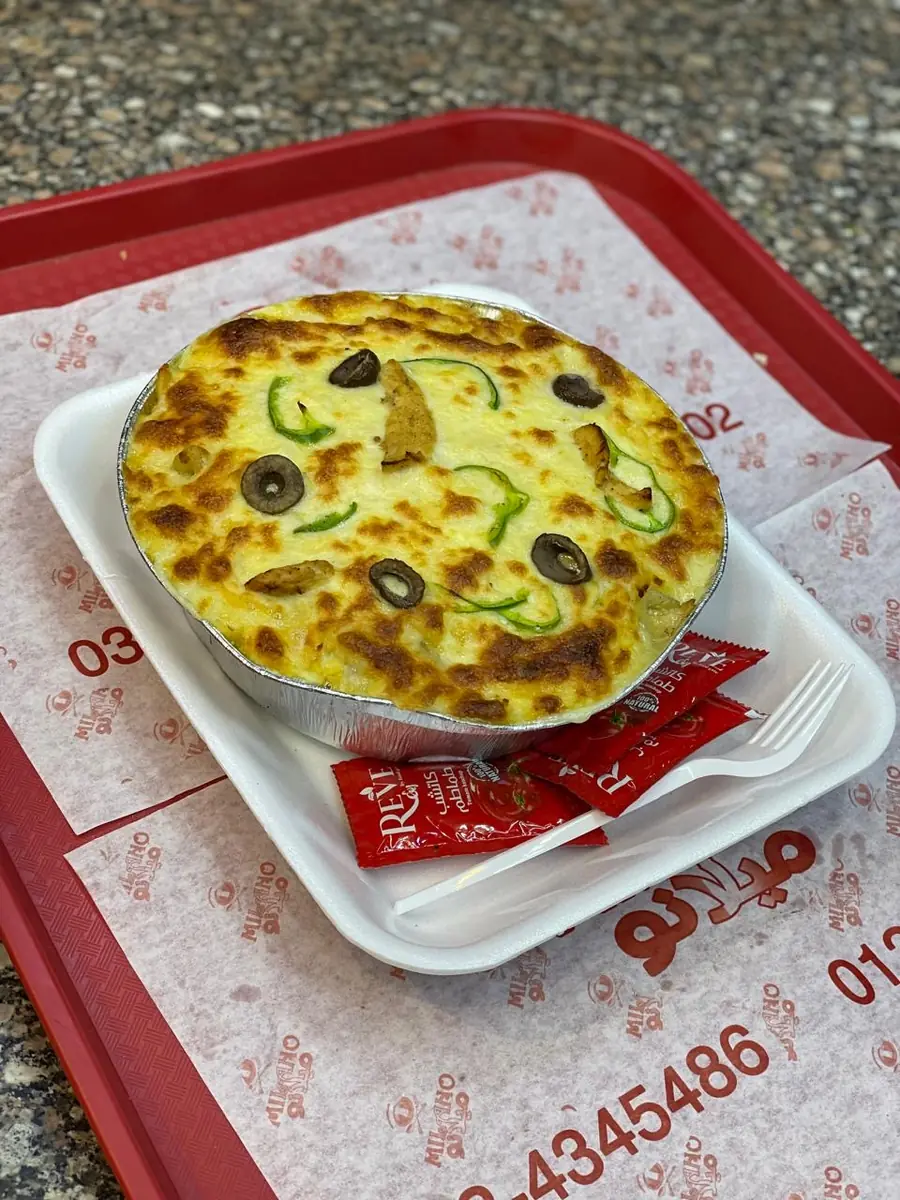 مكرونة خضار
