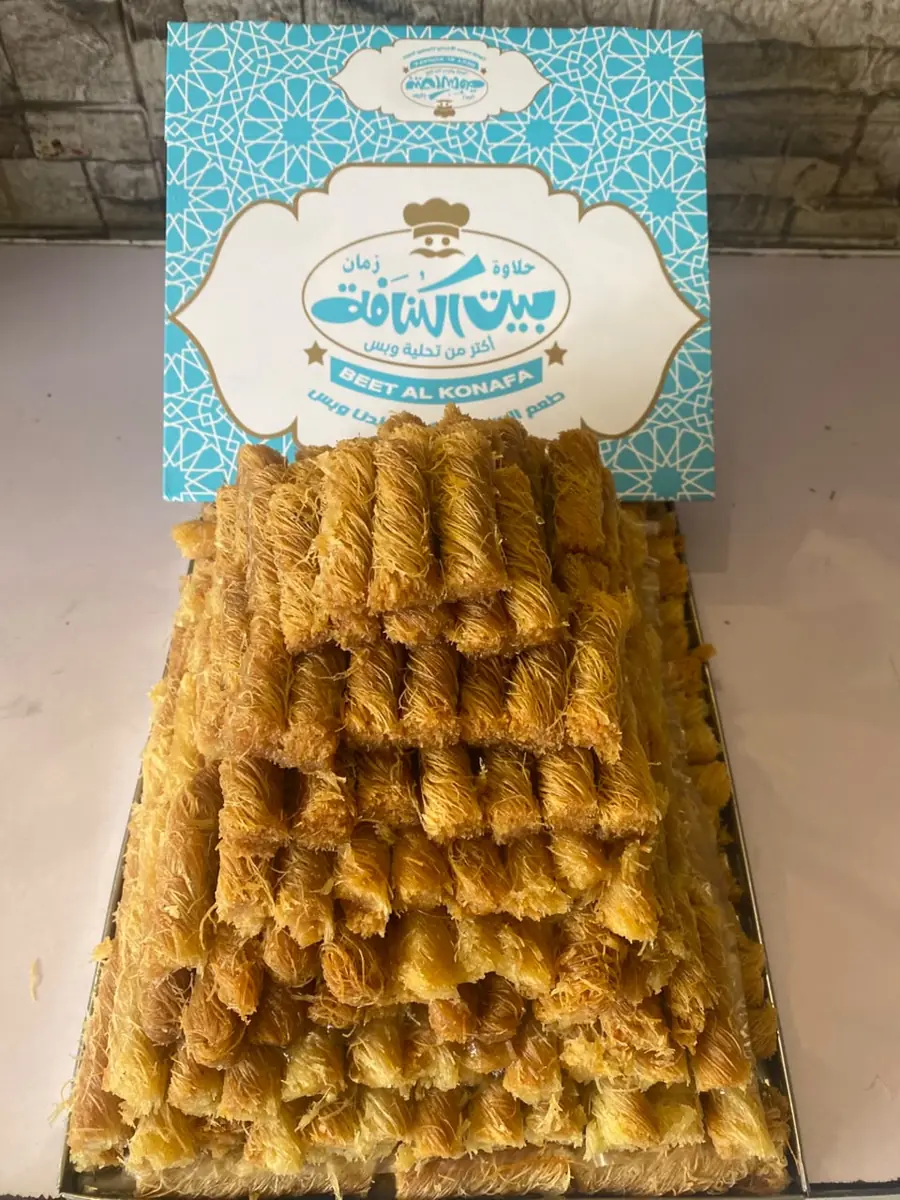 كنافة سيجار