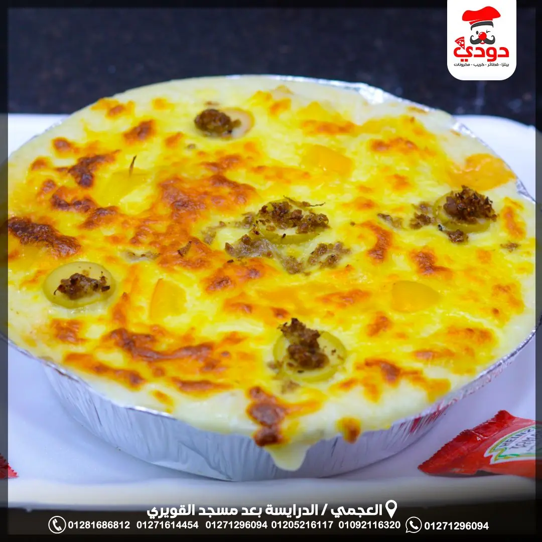 مكرونة ارياباتا