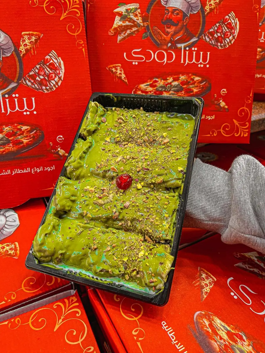 فطيره بستاشيو