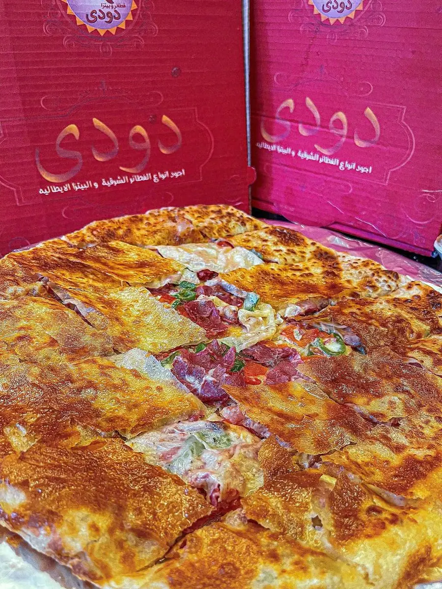 فطيره بسطرمه كيرى